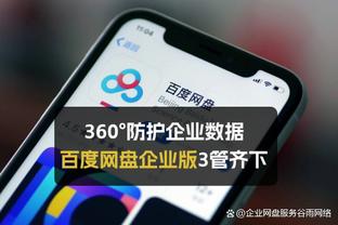 雷竞技官网ios截图0